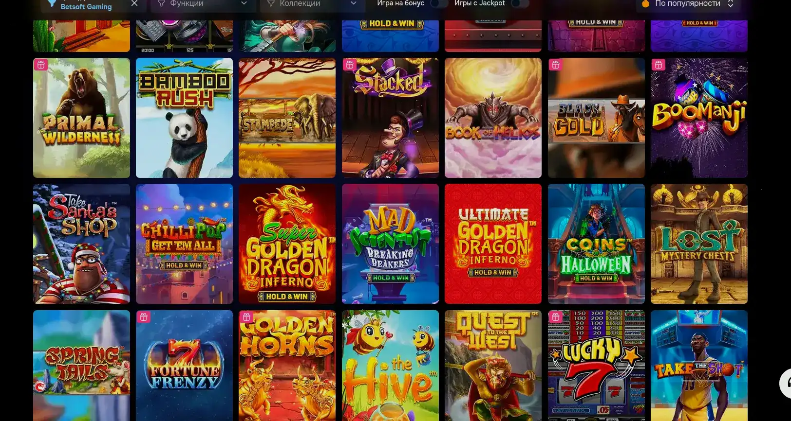 Мобильный вход Fresh casino
